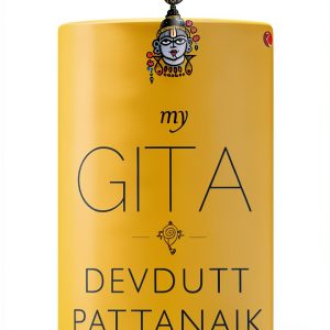 Bhagavad Gita by Rupa Publications India Kindle Edition-0
